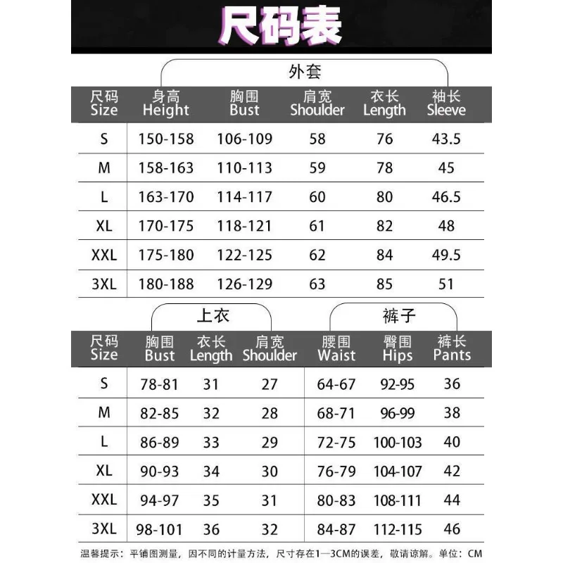 أزياء أنيمي نداء الليل ناناكوسا نازونا التأثيرية أزياء جلدية سوداء موحدة عباءة مجموعة كاملة كرنفال فستان الحفلات فتاة الدعاوى