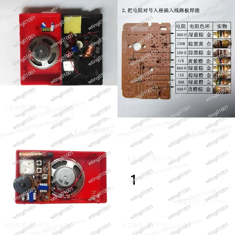 for KX168 model AM receiver soldering practice set educational electronics learning module hands on assembly guide beginner