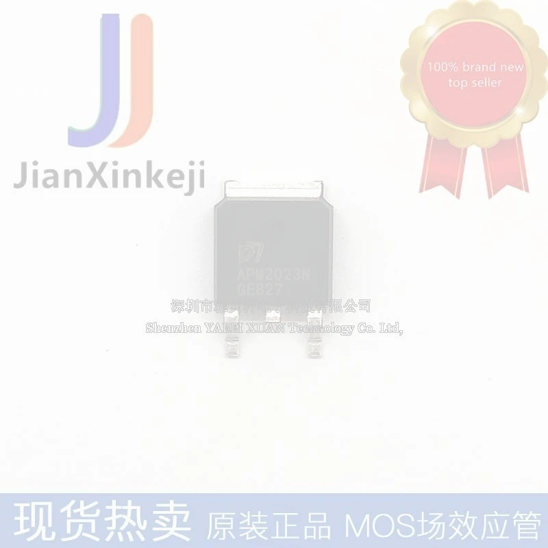 30pcs 100% orginal new APM2023NUC-TRG APM2023N N-channel 30A 20V MOS field effect tube patch TO-252 in stock