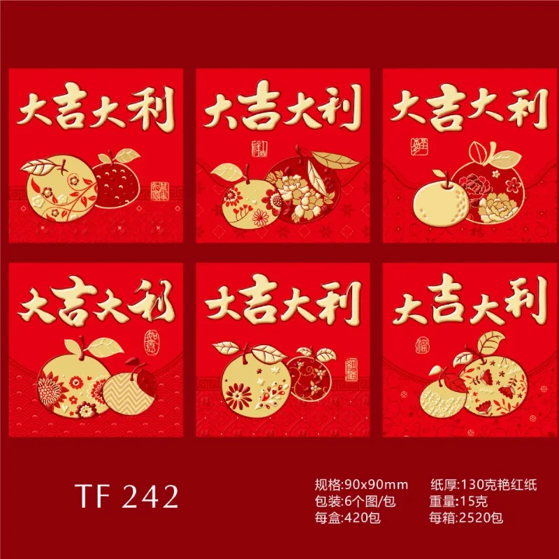 

54pcs Chinese New Year Red Envelopes Hongbao Red Pocket for Snake Year Spring Festival Birthday Marry Red Gift Money Envelopes