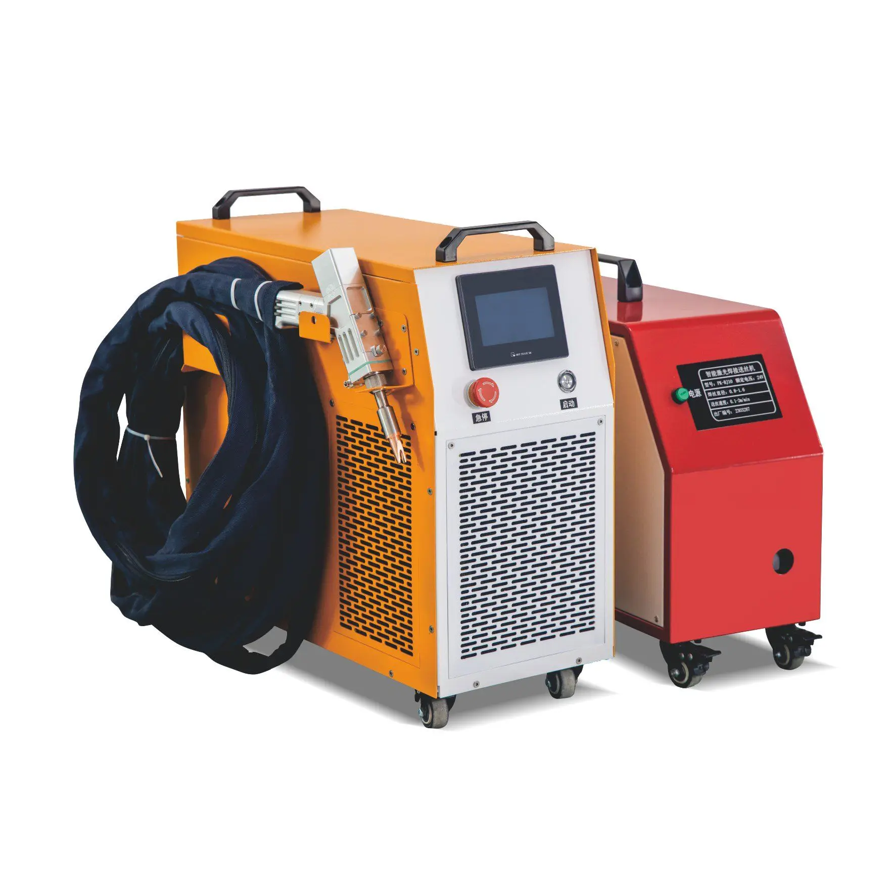 

Mini Handheld Fiber Laser Continuous Metal Welding Machine Less Than 50kg