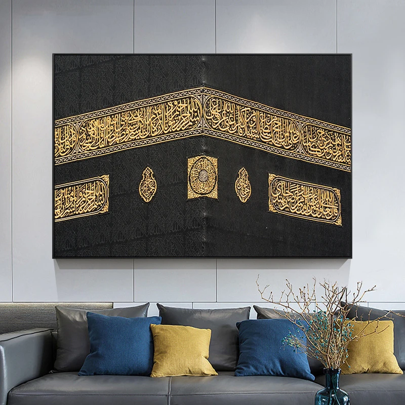 مجردة مسلم كابا مكا جدار صورة حائط لوح رسم الفن الذهبي الفن الملصقات يطبع لغرفة المعيشة مكتب الديكور