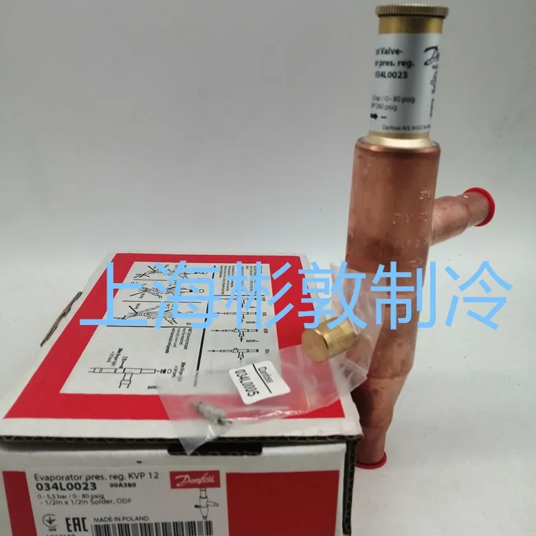 Danfoss Refrigeration System Evaporative Pressure Regulator KVP12 0340021 034L0023
