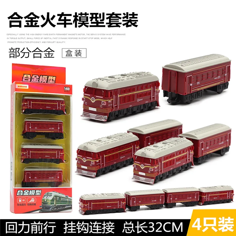 1:60 레트로 기차 모델 합금 자동차 다이캐스트 금속 장난감 모델 어린이 선물을위한 뒤로 기능 차량