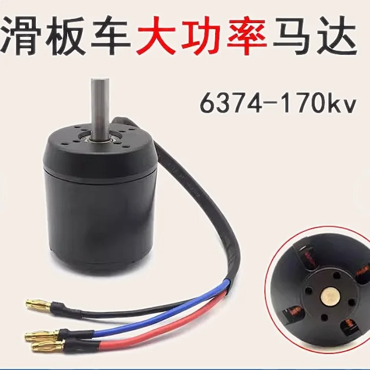 6374 Brushless DC Motor for Electric Scooter Surfboard RC Airplane