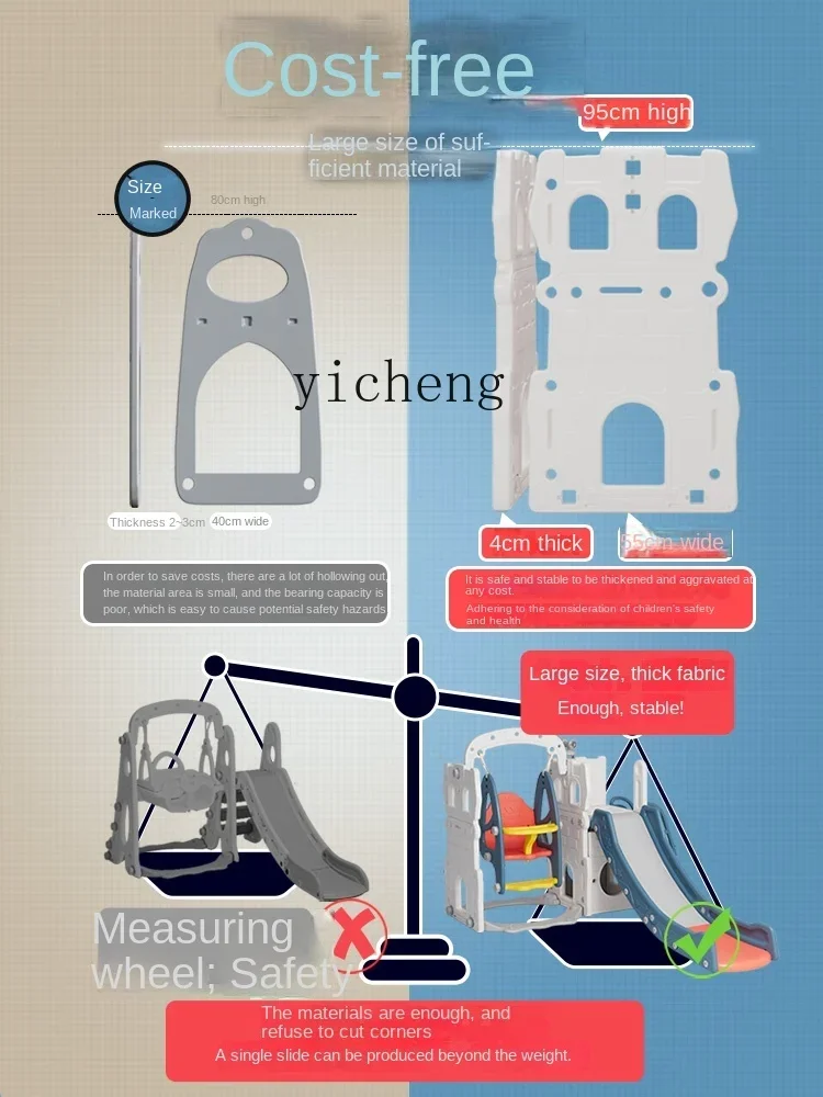 YY 어린이 슬라이드 스윙 조합 캐슬 슬라이드 어린이 실내 홈 장난감