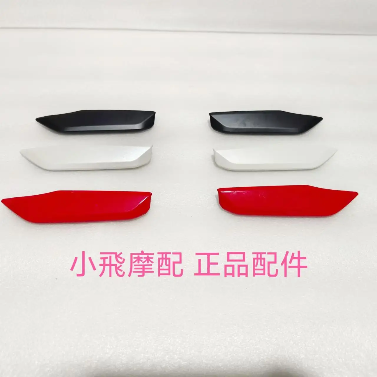 For Qjmotor Srk 600 Rs Accessories Qj Motor Srk600rs Foot Protection Panels Decorative Front Large Panels Side Edge Strips