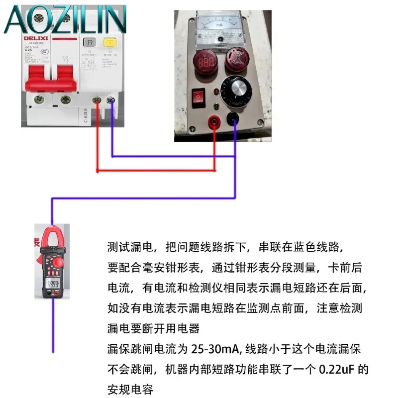 AOZILIN Electric Leakage Short‑Circuit Detector, Circuit Fault Tester for Electrician Home Wiring Maintenance Troubleshooting