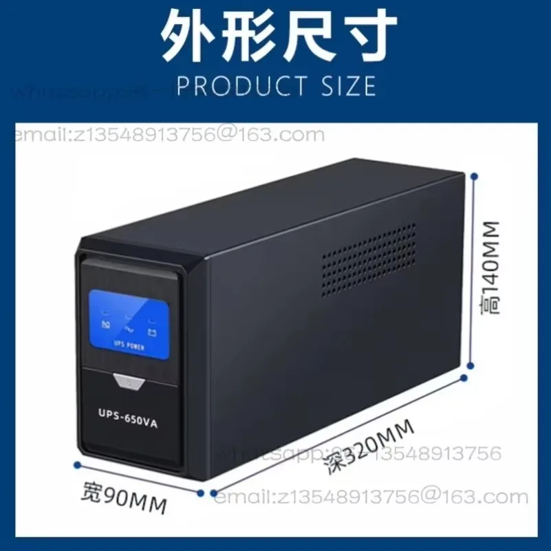 UPS Uninterruptible Power Supply 650VA390W Household 220V Monitoring Computer Routing Light Cat Power Outage Backup Battery