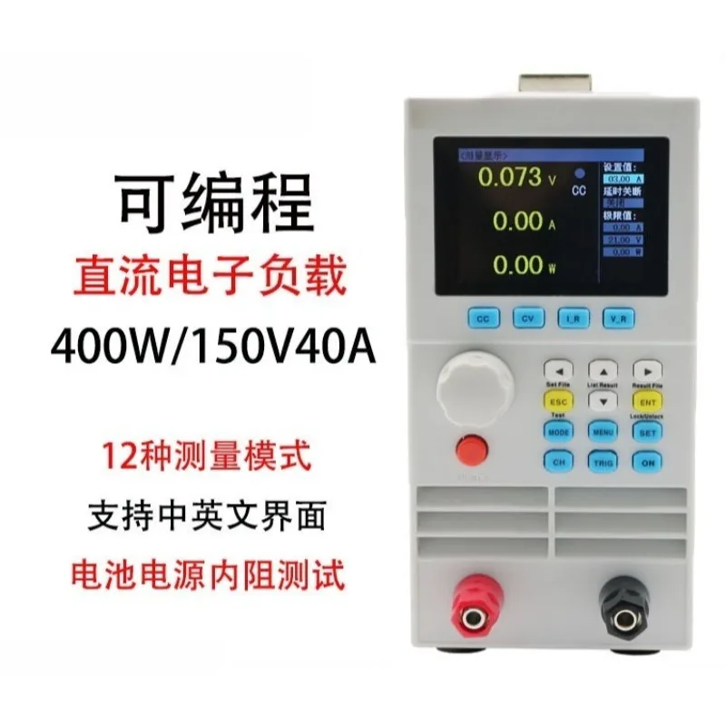 Professional Programmable Battery Capacity Tester DC Electronic Load Single Dual Channel Analyzer Adjustable Constant Current