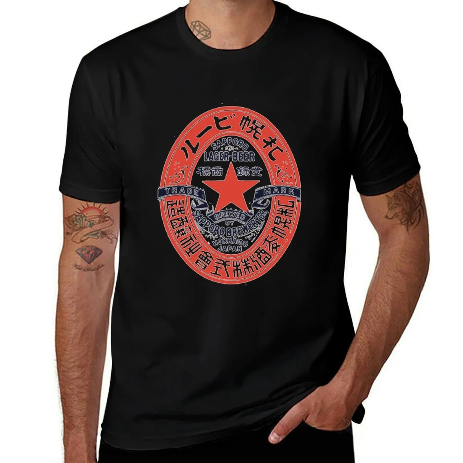 Camiseta vintage de cerveza Sapporo Lager, camiseta deportiva para actividades al aire libre