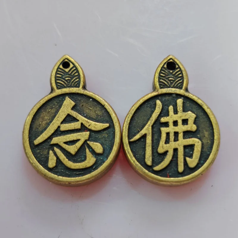 Antique Solid Brass Keychain Taoist Rain Gradually Ear Money Flower Bagua Pendant Personal Safety Hanging Ornament