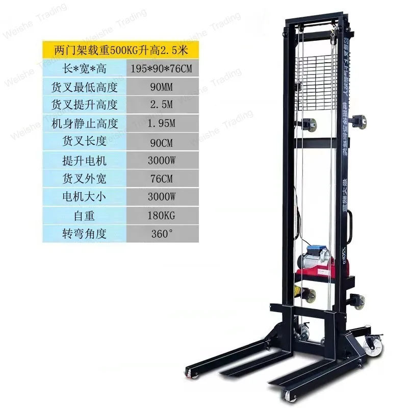 Electric brick machine construction site with mobile remote control lifting platform doors and windows installation pipe feeding