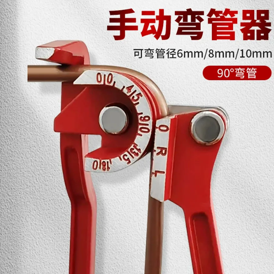 

2026Manual copper pipe bending machine suitable for 6mm8mm10mm stainless steel pipe bending machine