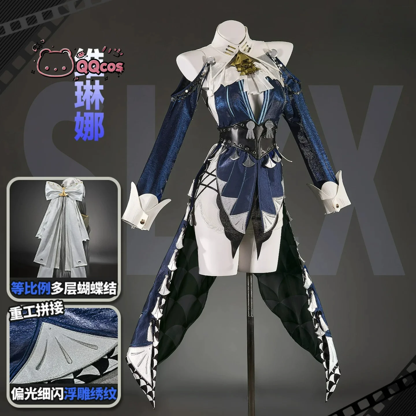 

New character Velina cosplay Costume Game Cosplay Series:Zenless Zone Zero Velina Cosplay Costume full set QQcos