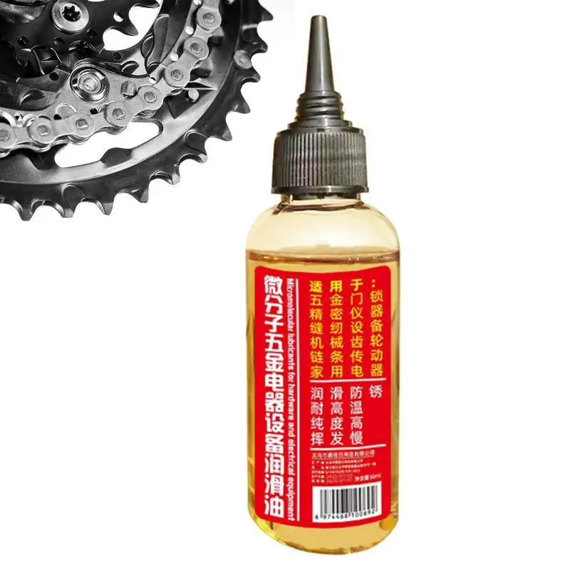 Bike Lubricant 60 ML Chain Oil Lubricant For Bicycle Easy Use Multifunctional Long Lasting Dry Chain Lube For Door Lock Gear Bic