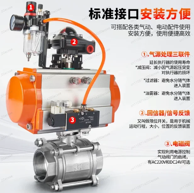 Pneumatic ball valve, stainless steel pneumatic wire buckle ball valve, low temperature shut-off valve
