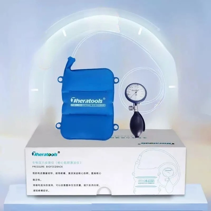 Biological Pressure Biofeedback Device Stabilizer Core Muscle Group Activation Function Recovery Training Air Gas Gauge