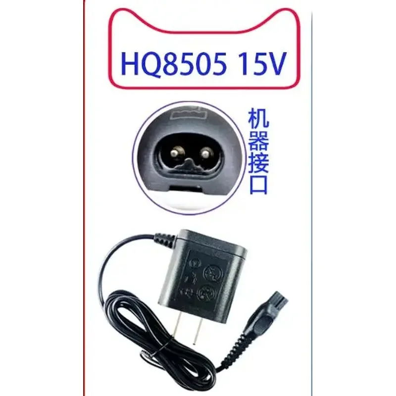 Suitable for Philips electric shaver S566 S588 blade head, Philips battery charger accessories