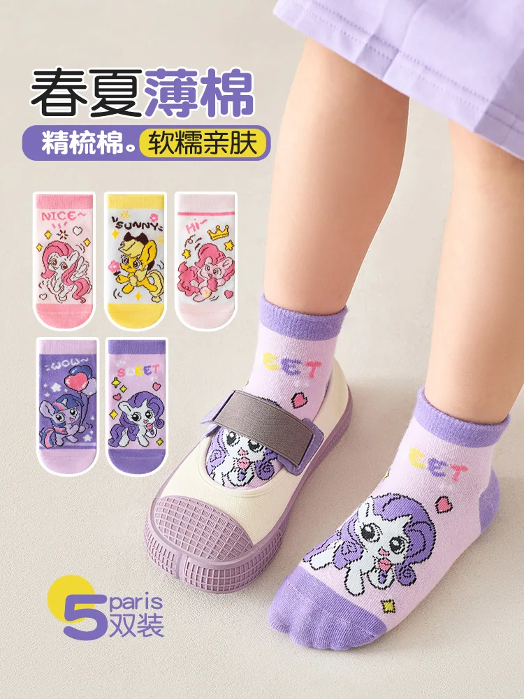 5 Pairs MINISO Cartoon Cute Pony Paulie Twilight Sparkle Kids Socks Spring Summer Breathable Sweet Girls Socks Gift