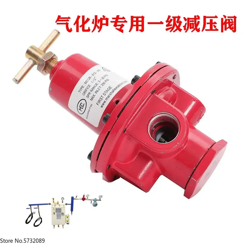 B-type high-pressure pressure reducing valve, natural gas regulator, liquefied gas pipeline primary pressure reducing valve