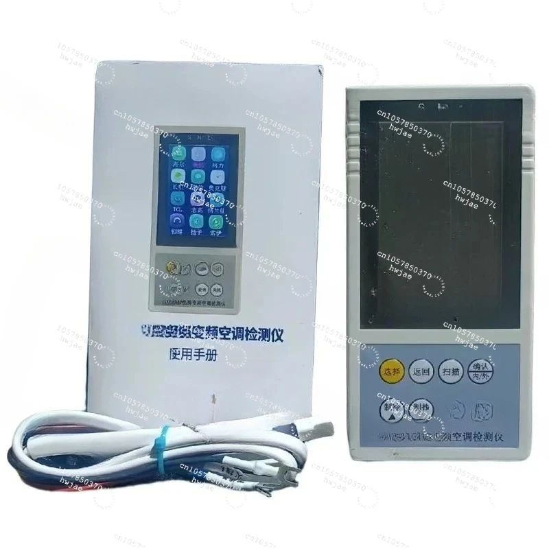 English Version Multi Brand Internal External Variable Frequency Air Conditioning Tester Multifunctional motherboard Maintenance