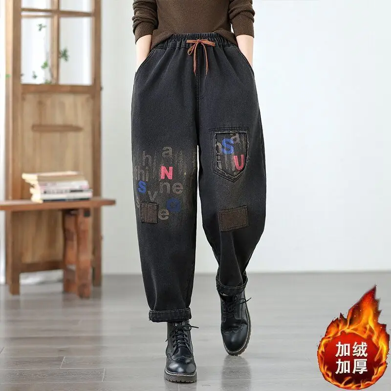 Retro velvet thick fashion street jeans women's winter new letter print loose casual fashion artistic harem pants