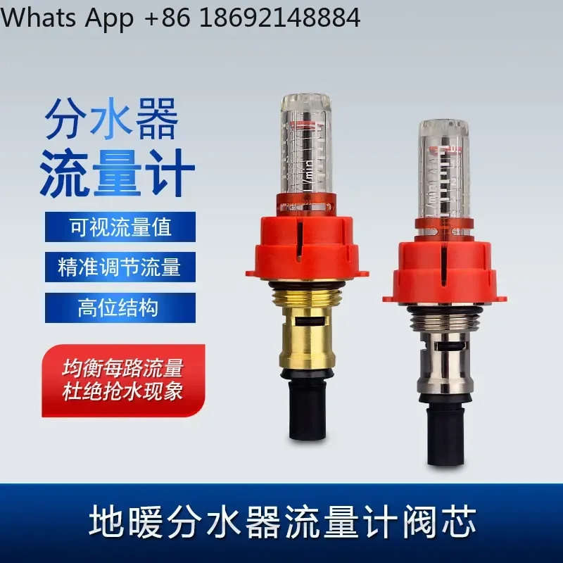 For floor heating water separator flowmeter spool visual flow valve precise temperature control water separator accessories