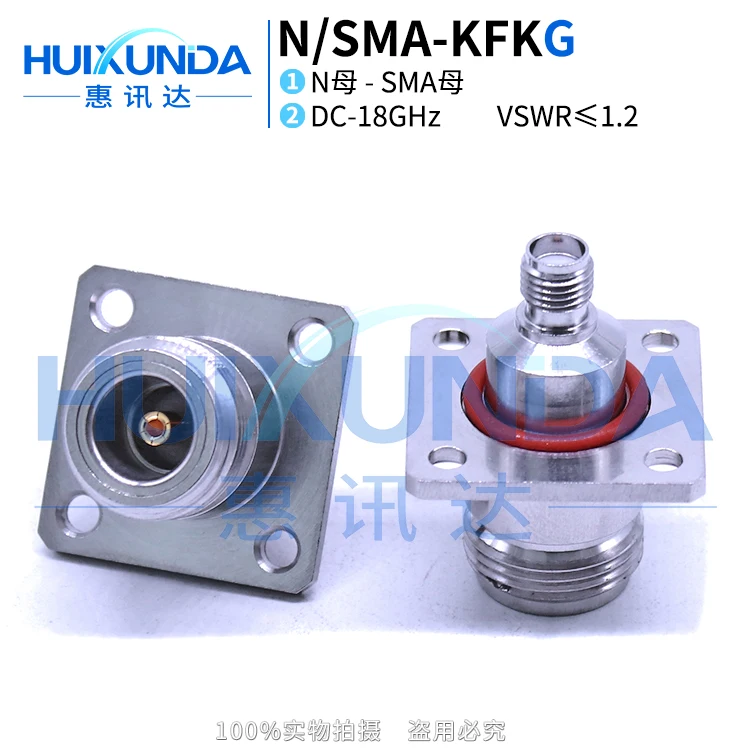 

N/SMA-KFKG stainless steel waterproof 18G connector N female to SMA female test grade connector N/SMA-KKFG