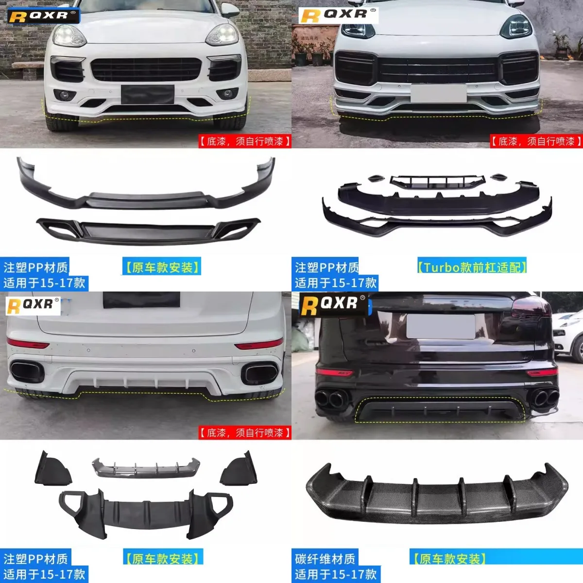 Car Body Kit Front Rear Lip Shovel Assembly For Porsche Cayenne 958.2 2015-2017 Modified New Style Auto Accessories