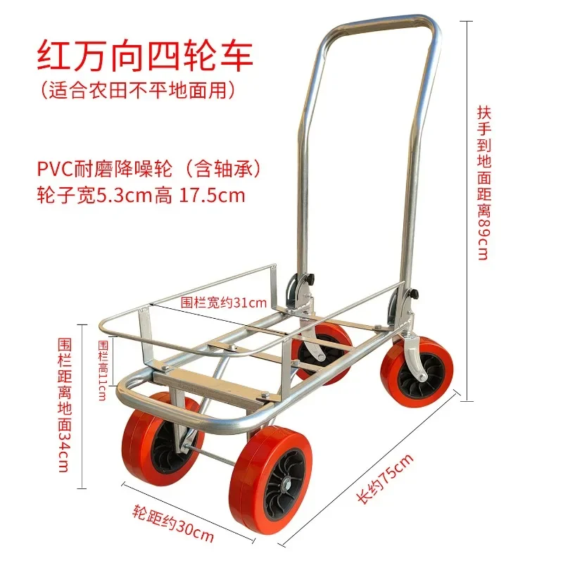 Foldable Multi-Purpose Garden Cart, Portable Utility Wagon for Greenhouse Farming, Water Transport & Harvest Hauling