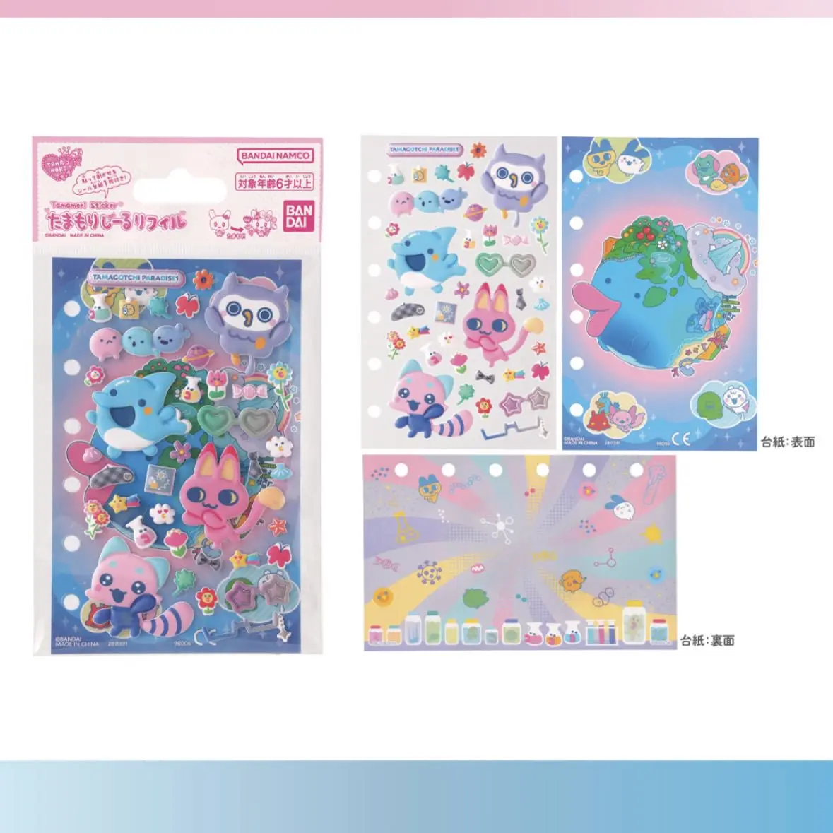 Tomako Cartoon Scrapbook Folded Pages with Reusable Sponge Stickers, Maimei Ji DIY Decorative Bubble Stickers