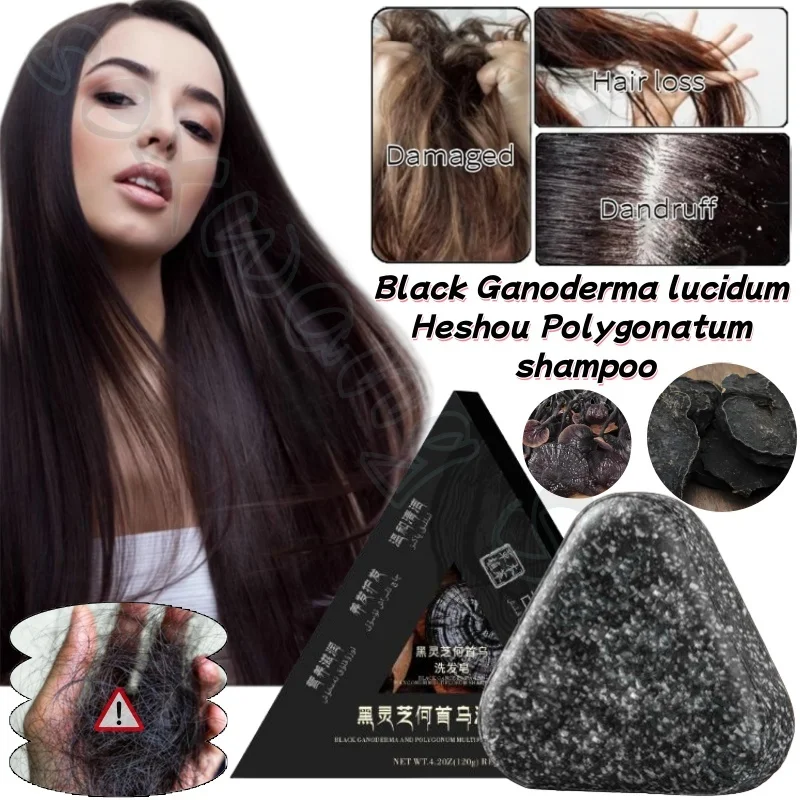

Black Ganoderma lucidum Heshou Polygonum multiflorum шампунь успокаивает фолликулы для волос, освежает и гладкие волосы, 120 г
