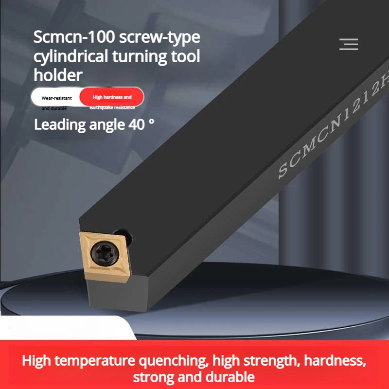 

Оригинальные прямоугольные токарные инструменты для внешнего круга, держатели токарного станка с ЧПУ SCMCN SCMCN1010 SCMCN1616 SCMCN2020 SCMCN2525