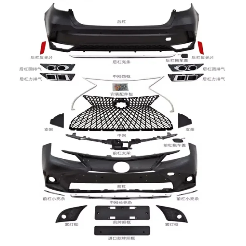 Car Upgrade Body Kit Facelift for 2019-2022  COROLLA