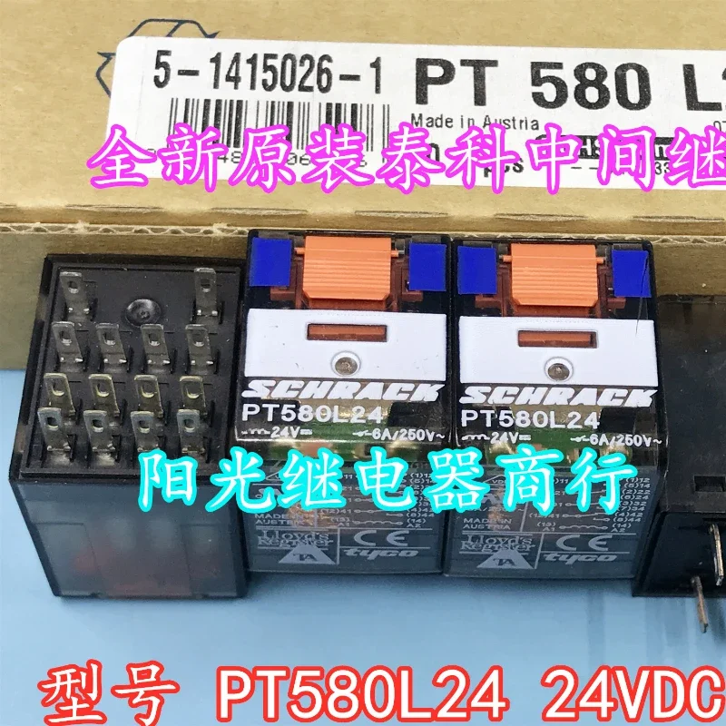 

（Brand New Original）1pcs/lot 100% original genuine relay:PT580L24 24VDC Intermediate relay 14pins 6A 24V