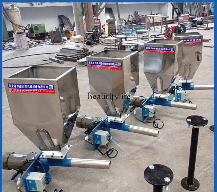 Adjustable speed masterbatch double screw feeder, particle frequency control speed feeder