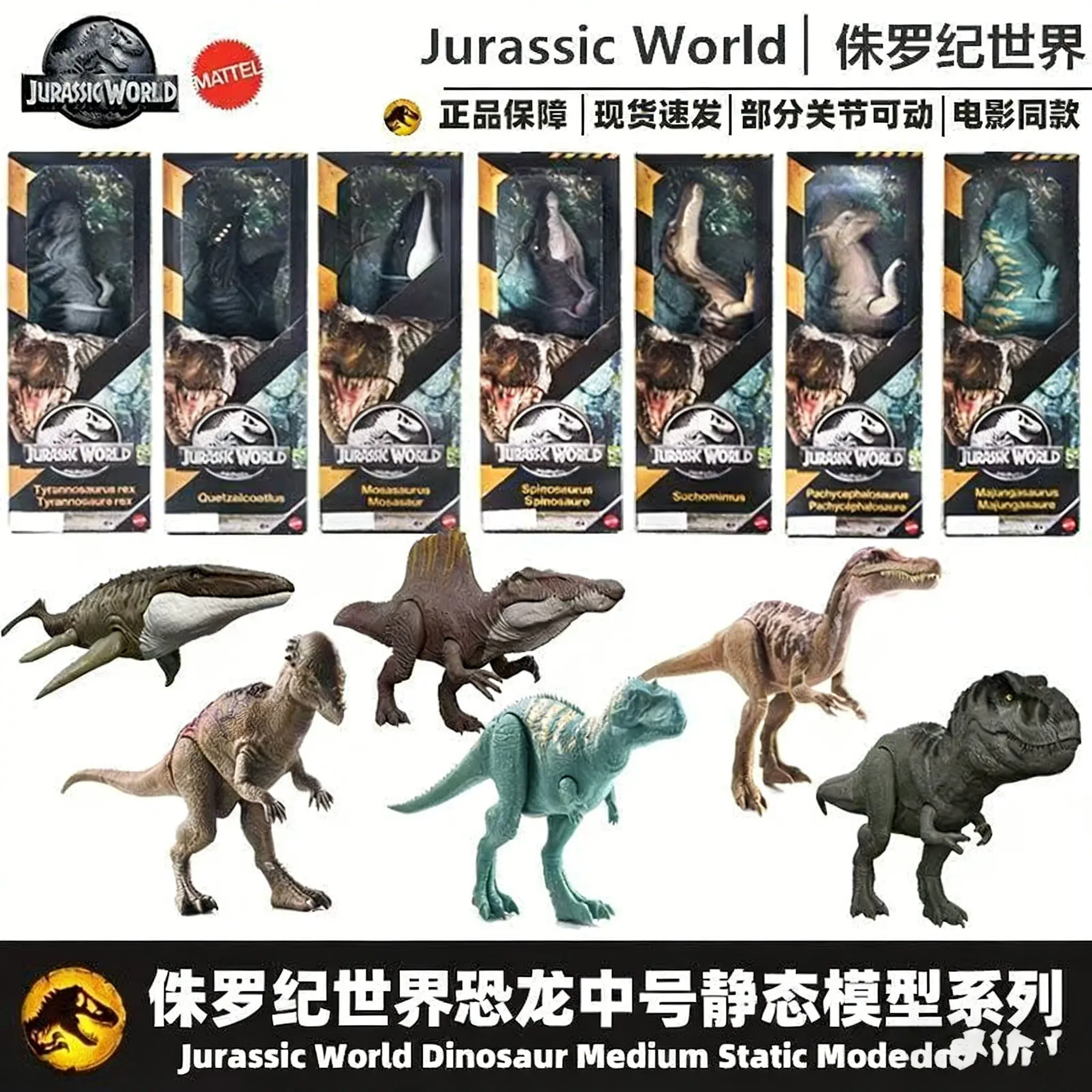 Figuras de Acción de Dinosaurios Grandes de Jurassic World de Mattel, Surtidas, Originales, Spinosaurus, Mosasaurus, Juguete para Niños, Regalo de Navidad JKT68