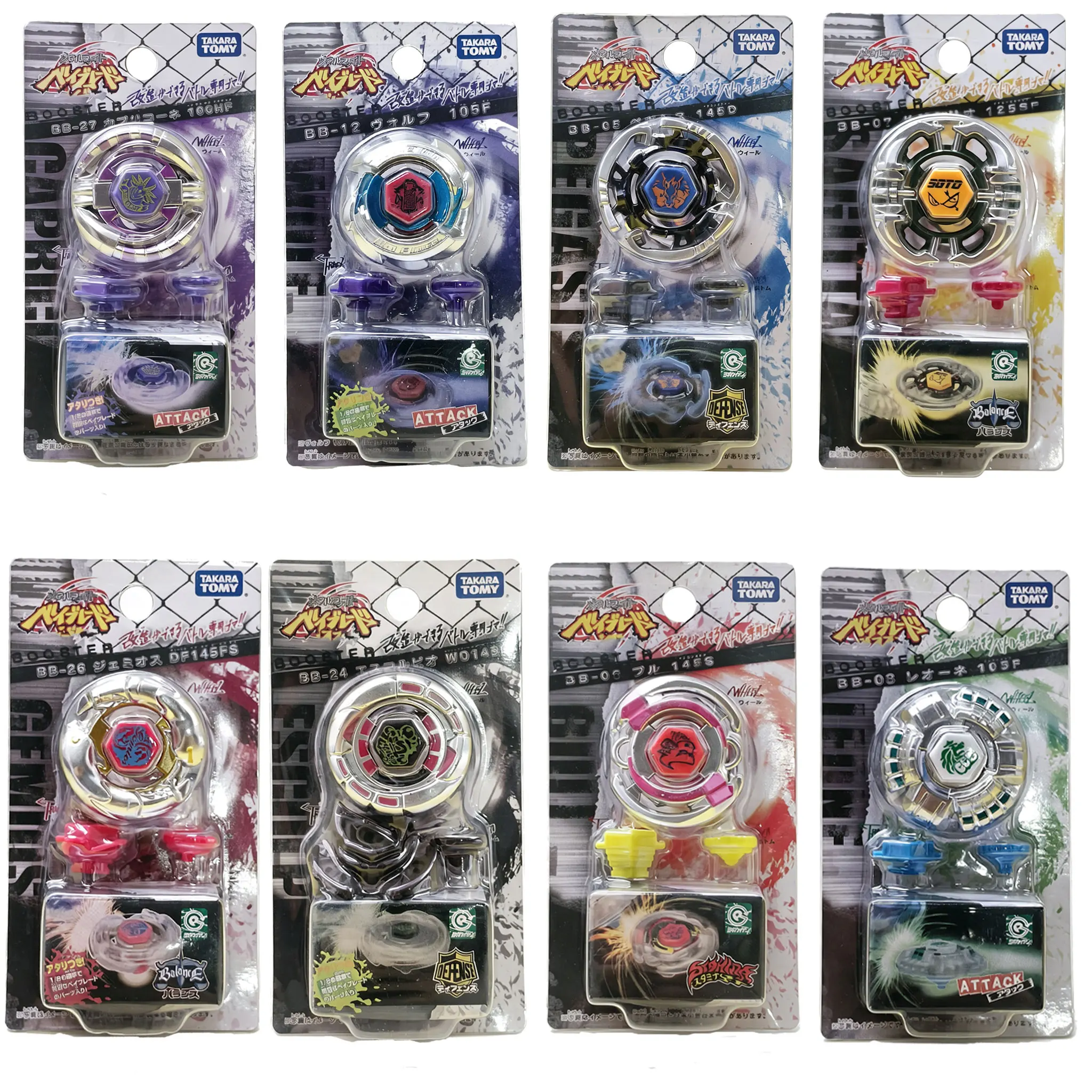 GENUINE Takara Tomy fight BB05 BB06 BB07 BB08 BB12 BB23 BB24 BB26 BB27 Christmas Gift for Children view 2