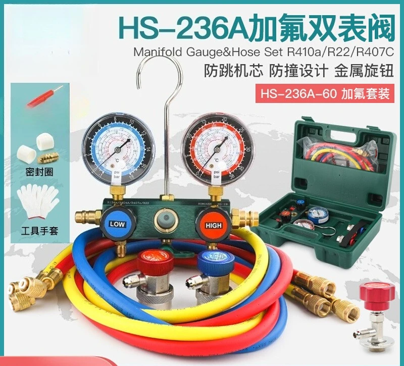 HS-236A Automotive Fluoride Meter Double Valve Air Conditioning Fluid Refrigerant R134A