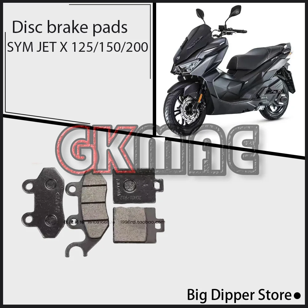 

For SYM JET X 125/150/200 Motorcycle Original Brake Pads Disc Brake Pads Fit XS150T-9A