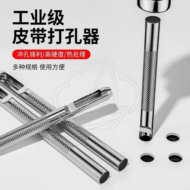 Original Leather Hole Punch Tool Belt Strap Bag Watch Band Round Hole Cutter DIY Craft Repair Kit