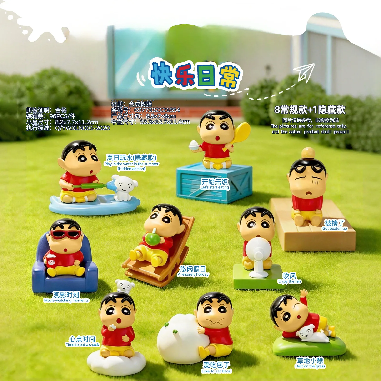 Crayon Xiaoxin Série Vie Quoti - Model Kit Japanese avis et prix