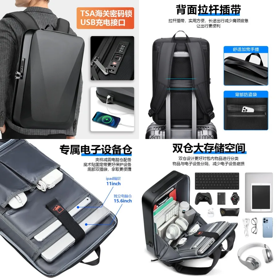 

【Новый стиль】- рюкзак с жестким корпусом из АБС-пластика, мужской модный стильный рюкзак для ноутбука, деловой, офисный, водонепроницаемый, дорожный рюкзак.