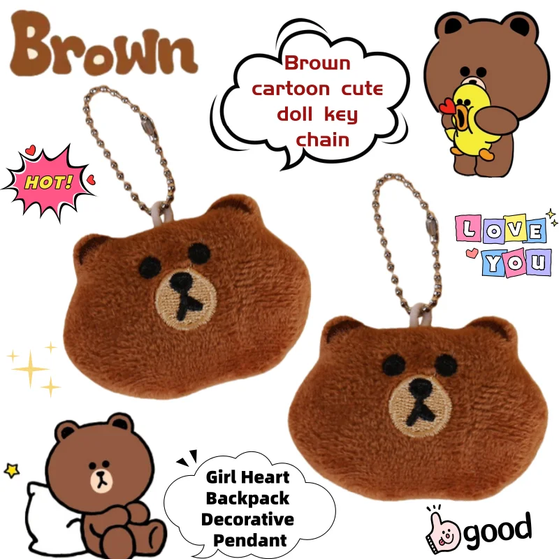 

LINE FRIENDS Коричневый анимационный окружающий мультяшный милый кукольный брелок для ключей, креативный рюкзак с сердечком для средней школы, декоративный кулон