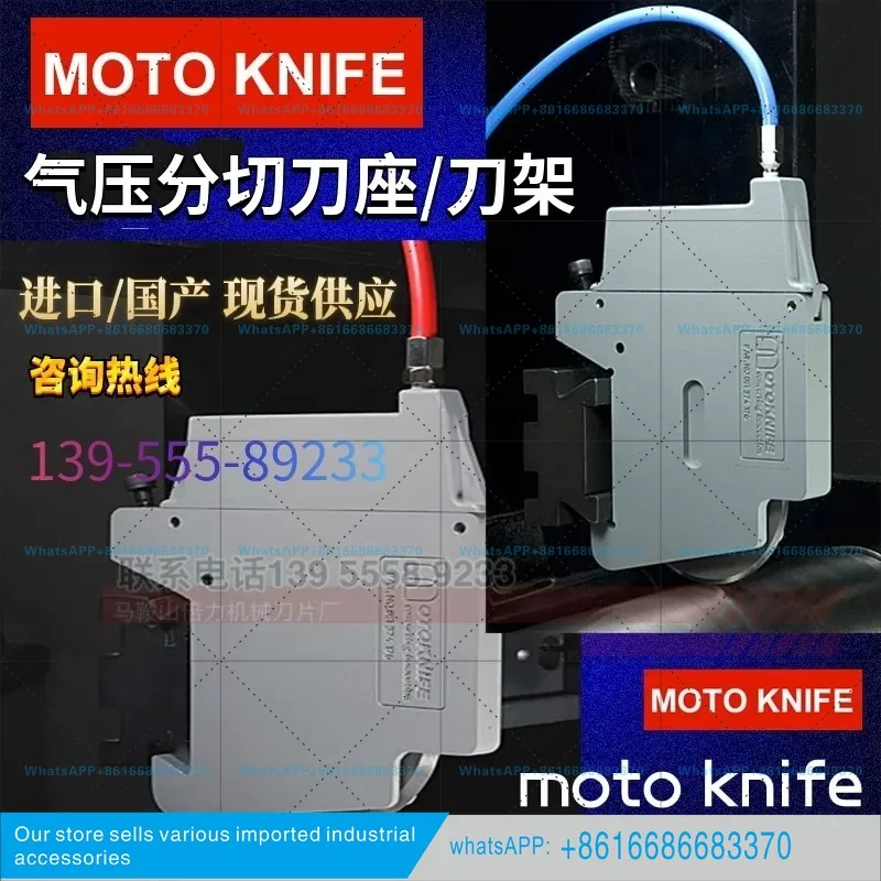 Original imported MT-A110 pneumatic knife holder Taiwan pneumatic slitting knife set