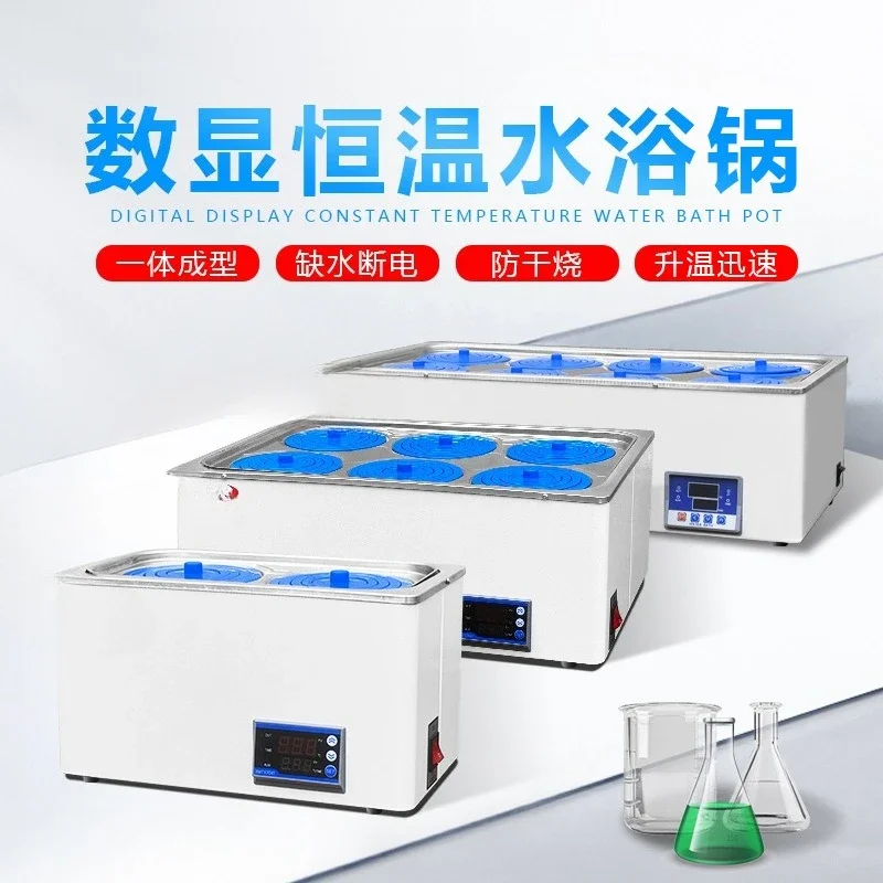 HH-1/2/4/6/8 double row single two four six eight hole digital display electric heating constant temperature water bath
