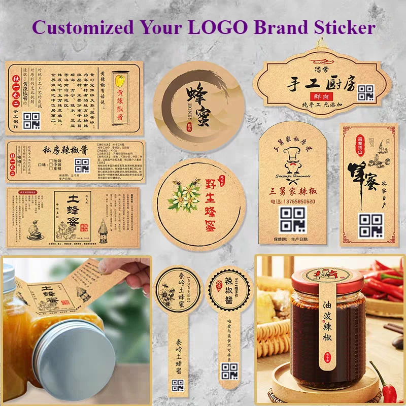 300PCS Customized Logo on Kraft Paper Adhesive Label Stickers Sealing Stickers for Package Box Trademark Advertising Gift Box