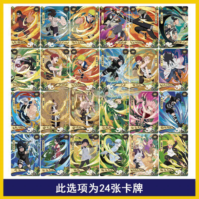 KAYOU純正ナルトセットカード フルレンジ GP CP SP MR PR OR AR NR UR