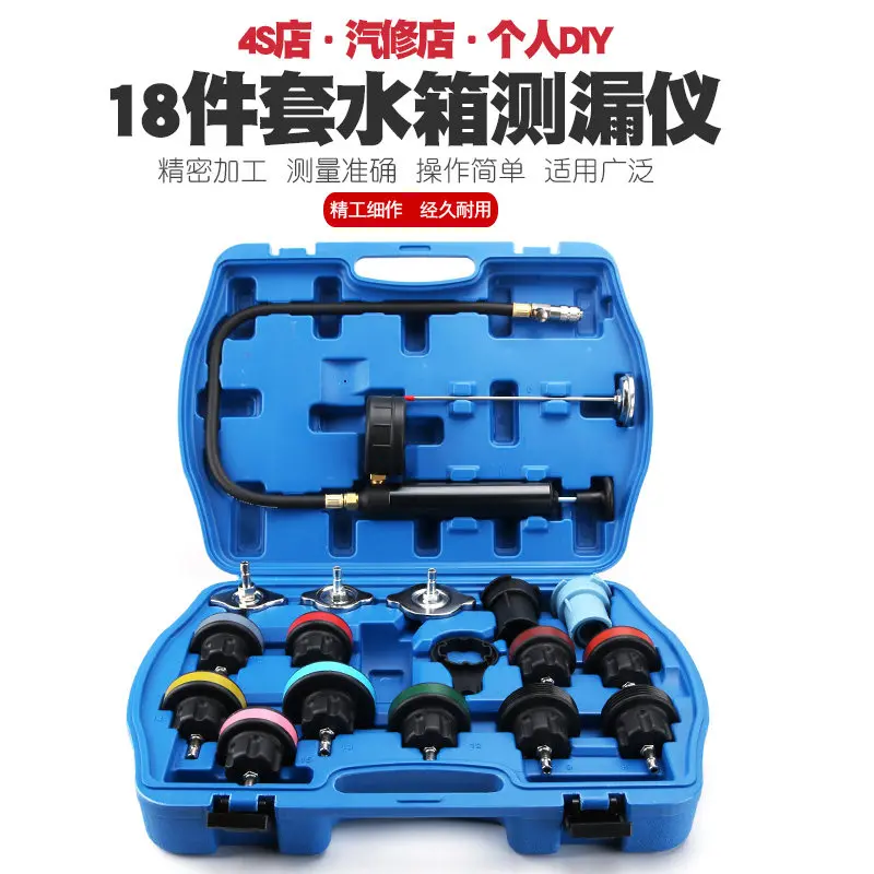 Automobile water tank pressure leak detector tester change antifreeze filling vacuum pressure gauge gas meter detection tool